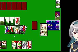 Super koikoi operation with machine translated subtitles part one two