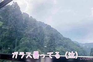 nippleless sushi tease in echigo yuzawa hot spring solo trip