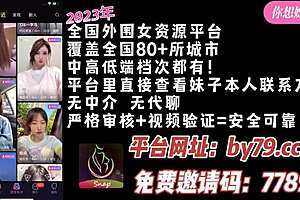 Do You Like My Big Breasts?