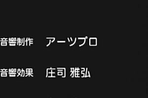 Fantasy anime dream sequence with striptease and undressing