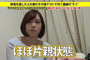 Full Version of Asian Big Tits Blowjob, Wow!