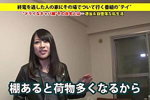 full version link for asian blowjob video