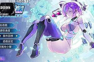 ai ai-nuo machine girl training formula part 10