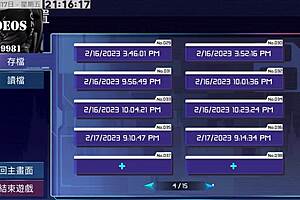 ai ai-nuo machine girl training formula part 10