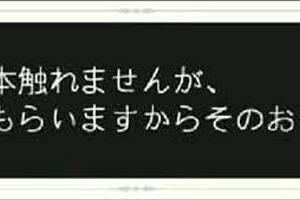 Exploring Chevalier Historie 2