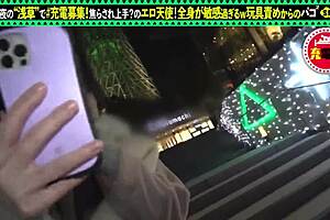 Part 1: Stunning Japanese babe teased with toys before intense pounding and cumshot.