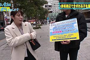 Full Version of Asian Japanese Amateur Sex