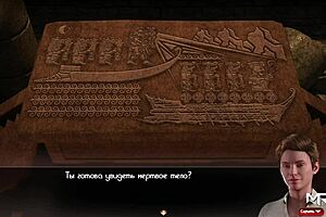 Treasure hunters find artifact to continue passage in game