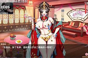 Pleasure House Part 6