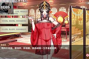 Pleasure House Part 6