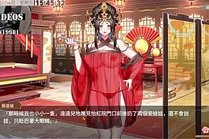 Pleasure House Part 6