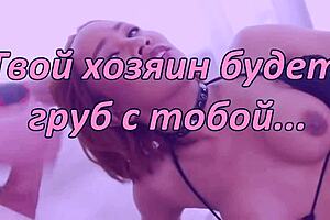 Sissy fantasy with Russian ladyboy comes to life