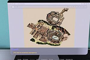 Complete Gameplay Visit Part Four