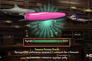 Treasureofnadia - thinking with dick episode 3 11.