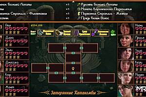 Treasure Of Nadia E3 Striptease Dance 115