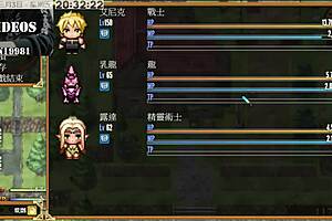 Tail of desire part 21