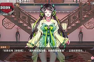 yi hong yuan part 4 anime series