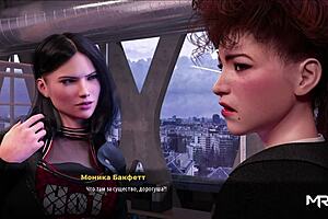 Girl in Fashion Business Wants Spanking in Anime Game