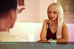 Complete Gameplay - Lust Part 29