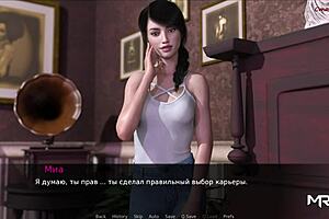 Pine Falls - Emotional Bathing Scene In The Shower