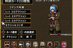 i train in this lewd game delta