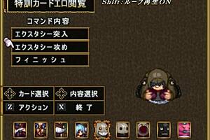 i train in this lewd game delta