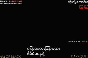 Enjoying Homemade Video from Myanmar Start to Finish