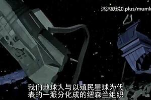 sexy asian anime with big ass lover in brainwashing prelude