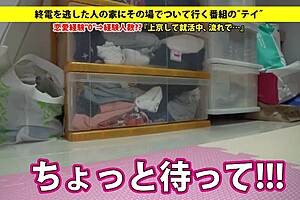 full version of japanese tits video