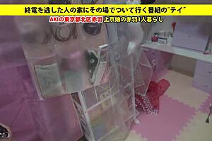 full version of japanese tits video