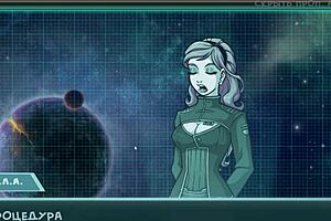 Princess Slut's Ass In Star Channel Hentai Gameplay