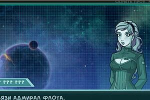 Princess Slut's Ass In Star Channel Hentai Gameplay