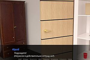 Small Tits Mommy Fucks On Desk In Party