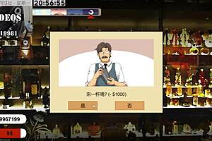 Plumber Legend Part 1 Sexy Anime Hentai Adventure