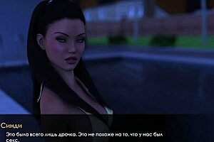 Complete gameplay - summer with mia 2 part 4.