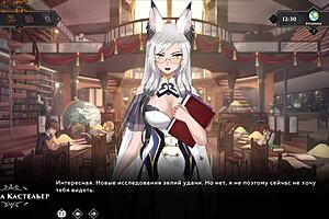 Complete Gameplay Wanderer Broken Bed Part 10 with Teacher and Milf Scenes