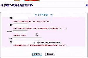 an asian amateur explores her solo desires