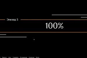 This complete gameplay for being a dik part 5 is awesome