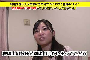 Full Version of the Asian Amateur Scene