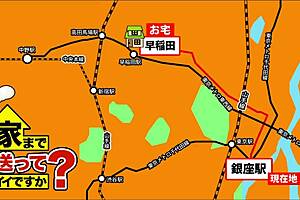 Full Version of the Asian Amateur Scene