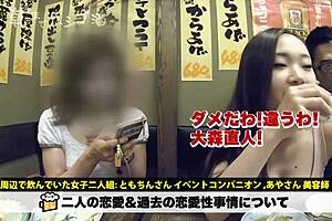 watch the full version of this asian japanese amateur creampie video at the link