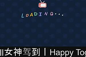 Intriguing Dating Game Adventures In Happy Together Part 11