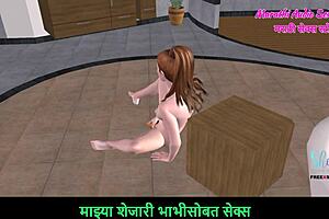 Marathi Audio Sex Story - Animated 3D Porn Video of Teen 18+ Girl Sitting on Floor and Masturbating Using Carrot