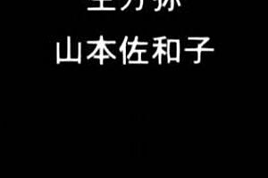 Boku1 Brings Wild Anime Action to Life