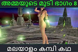 Malayalam Stepmom Sex Story Part Eight