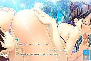 Kanojo To Ore To Koisuru Resort Scene10 With Subtitle