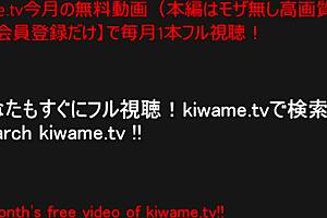 Ever seen an 18-year-old Japanese beauty with growing boobs in retro stockings?