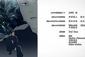 check out jujutsu kaisen second season episode four