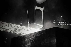 Kimetsu no yaiba swordsmith village arc temp 4 ep 2