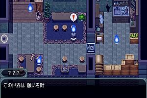 Katagiri-San Remains Distant Pt2